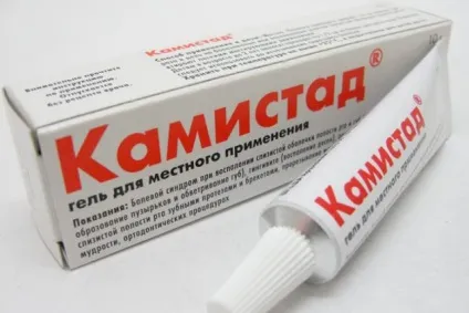 Мазь від пародонтозу або гель що вибрати, огляд засобів (пародонтозу) Мазь від пародонтозу або гель що вибрати, огляд засобів
