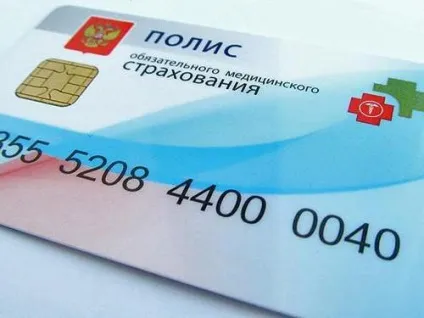 Медичний поліс як відновити при втраті поради (медичний поліс як відновити відновити поліс медичного страхування як відновити медичний поліс при втраті) Медичний поліс як відновити при втраті поради