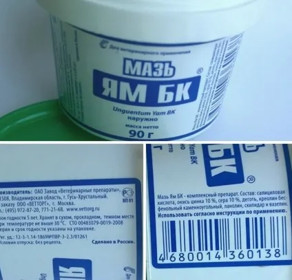 Мазь ям інструкція із застосування, ціна, відгуки, аналоги