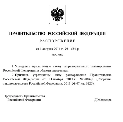 Медведєв прописав Чебоксарської ГЕС «позначку 68» (міненерго) Медведєв прописав Чебоксарської ГЕС «позначку 68»