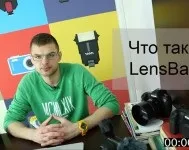 Хвилина про фото е22 - що таке правило діагоналей (правило) Хвилина про фото е22 - що таке правило діагоналей