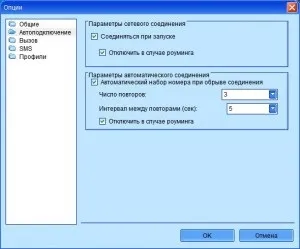 Модемчік Ілліча