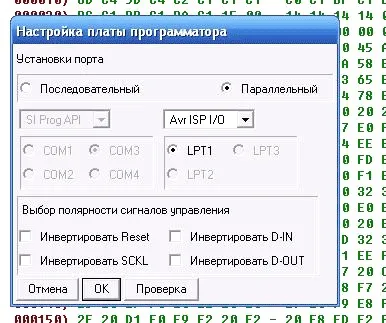Світ електроніки - програмування для початківців (повинно вийти віконце) Світ електроніки - програмування для початківців