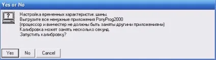 Світ електроніки - програмування для початківців (вибрати файл прошивки) Світ електроніки - програмування для початківців