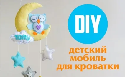 Мобіль з фетру своїми руками (викрійки, ідеї, майстер-клас) (мобіль з фетру своїми руками викрійки) Мобіль з фетру своїми руками (викрійки, ідеї, майстер-клас)