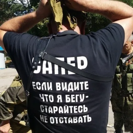 Міфи про саперів і мінах №1