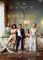 Морпіхи (2006) дивитися онлайн безкоштовно (гвинтівки) Морпіхи (2006) дивитися онлайн безкоштовно