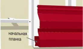 Монтаж металевого сайдингу своїми руками (металевого) Монтаж металевого сайдингу своїми руками