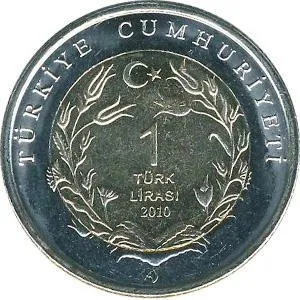 Монета, іменована - ліра