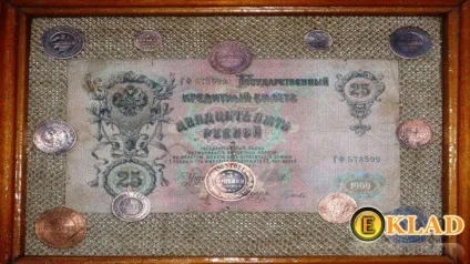 Монета в моїй колекції, шукання скарбів від а до я (монета) Монета в моїй колекції, шукання скарбів від а до я