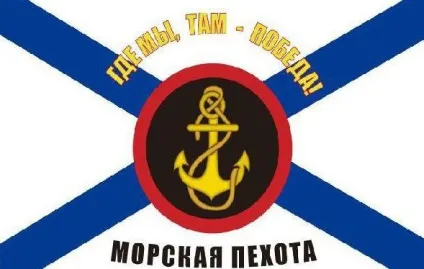 морські прапори