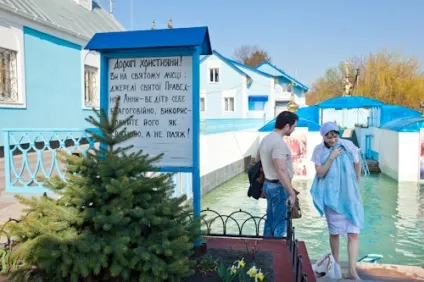 Монастир святої Анни (г