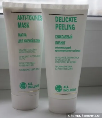 Мої робочі конячки від тов «аккорт» серія all inclusive - delicate peeling - гліколевий пілінг