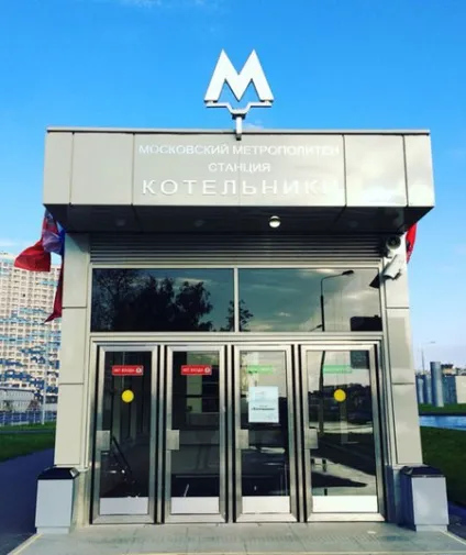 Московський метрополітен, Україна опис, фото, де знаходиться на карті, як дістатися (метрополітен) Московський метрополітен, Україна опис, фото, де знаходиться на карті, як дістатися