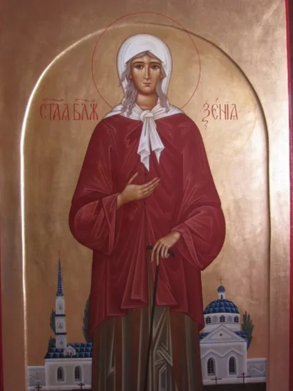 Молебень ксении Харківської, молебень про заміжжя, як замовити