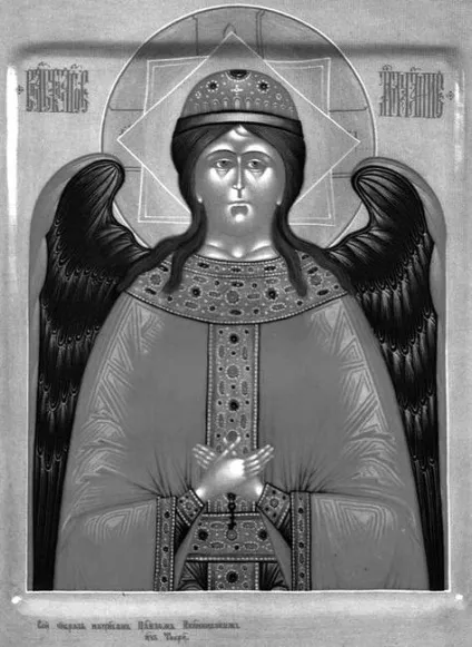Молитва святий, ім'я якої носиш (якої) Молитва святий, ім'я якої носиш