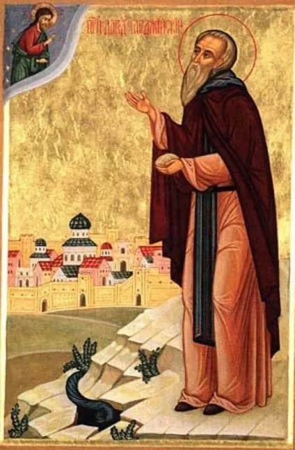 Молитва святого преподобного Давида Гареджійского - the prayer book (моленьмі) Молитва святого преподобного Давида Гареджійского - the prayer book