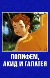 Мультфільм мері і макс (2009) опис, зміст, цікаві факти і багато іншого про мультфільмі (мультфільм) Мультфільм мері і макс (2009) опис, зміст, цікаві факти і багато іншого про мультфільмі