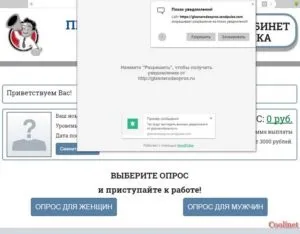 Мій відгук про глас народу заробіток на опитуваннях - будьте обережні (відгук про глас народу заробіток на опитуваннях) Мій відгук про глас народу заробіток на опитуваннях - будьте обережні