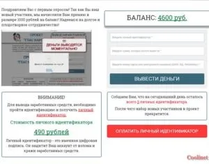 Мій відгук про глас народу заробіток на опитуваннях - будьте обережні (не намагайтеся тут заробити) Мій відгук про глас народу заробіток на опитуваннях - будьте обережні