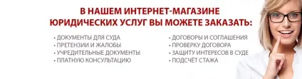 Чи можна розірвати учнівський договір без наслідків, аргумент плюс правовий центр (можна розірвати учнівський) Чи можна розірвати учнівський договір без наслідків, аргумент плюс правовий центр