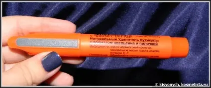 Мій нескладний догляд за кутикулою і нігтиками відгуки (миловарів) Мій нескладний догляд за кутикулою і нігтиками відгуки