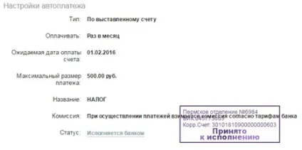 Чи можна заплатити податки через ощадбанк онлайн так! Покрокова інструкція