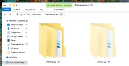 Чи можна видалити папки $ windows