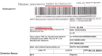 Чи можна заплатити податки через ощадбанк онлайн так! Покрокова інструкція