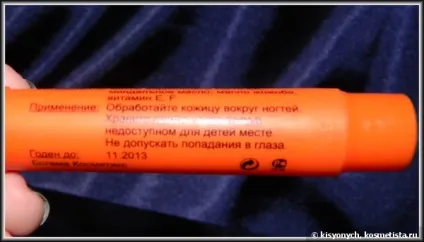 Мій нескладний догляд за кутикулою і нігтиками відгуки ( «Масло Мій нескладний догляд за кутикулою і нігтиками відгуки