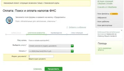 Чи можна заплатити податки через ощадбанк онлайн так! Покрокова інструкція
