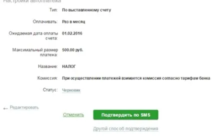 Чи можна заплатити податки через ощадбанк онлайн так! Покрокова інструкція