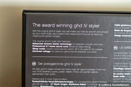 Мій вірний друг для красивих локонів ghd gold classic styler відгуки (один) Мій вірний друг для красивих локонів ghd gold classic styler відгуки