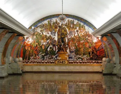 Московський метрополітен, Україна опис, фото, де знаходиться на карті, як дістатися (опис) Московський метрополітен, Україна опис, фото, де знаходиться на карті, як дістатися