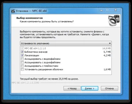 Mpc-be - найкраща альтернатива kmplayer