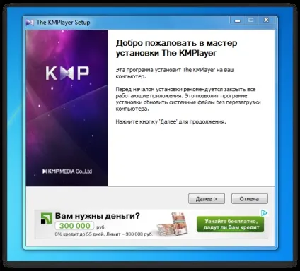 Mpc-be - найкраща альтернатива kmplayer