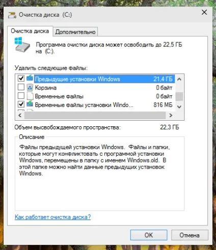 Чи можна видалити папки $ windows