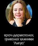 Чоловічий догляд за волоссям тонкощі, секрети і прості рекомендації коментар фахівця (догляд) Чоловічий догляд за волоссям тонкощі, секрети і прості рекомендації коментар фахівця
