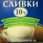 Набір для фондю