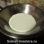 Набір для фондю