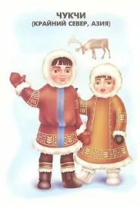 Народи світу картинки