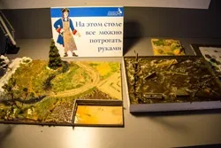 Музей-макет «петровська акваторія» в Харкові фото, розклад, годинник роботи, ціна квитків і (розклад) Музей-макет «петровська акваторія» в Харкові фото, розклад, годинник роботи, ціна квитків і