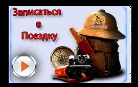 На Ольхон, в обитель шаманів - сакральне подорож на байкал