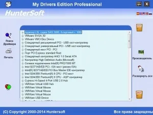 My drivers professional 5