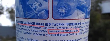 Наклейки і вініл