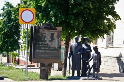 Початок трудової діяльності (потрібно було дійти) Початок трудової діяльності