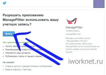 Накрутка Новомосковсктелей (фоловерів) в твіттері безкоштовно (передплатники в твіттері накрутка безкоштовно) Накрутка Новомосковсктелей (фоловерів) в твіттері безкоштовно