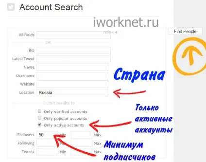 Накрутка Новомосковсктелей (фоловерів) в твіттері безкоштовно (як накрутити передплатників в твіттері безкоштовно) Накрутка Новомосковсктелей (фоловерів) в твіттері безкоштовно