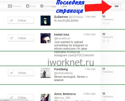 Накрутка Новомосковсктелей (фоловерів) в твіттері безкоштовно (як накрутити передплатників в твіттері безкоштовно) Накрутка Новомосковсктелей (фоловерів) в твіттері безкоштовно