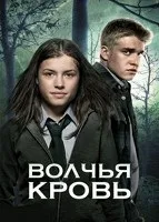 Справжня кров 7 сезон дивитися онлайн безкоштовно (1-10 всі серії) (онлайн) Справжня кров 7 сезон дивитися онлайн безкоштовно (1-10 всі серії)